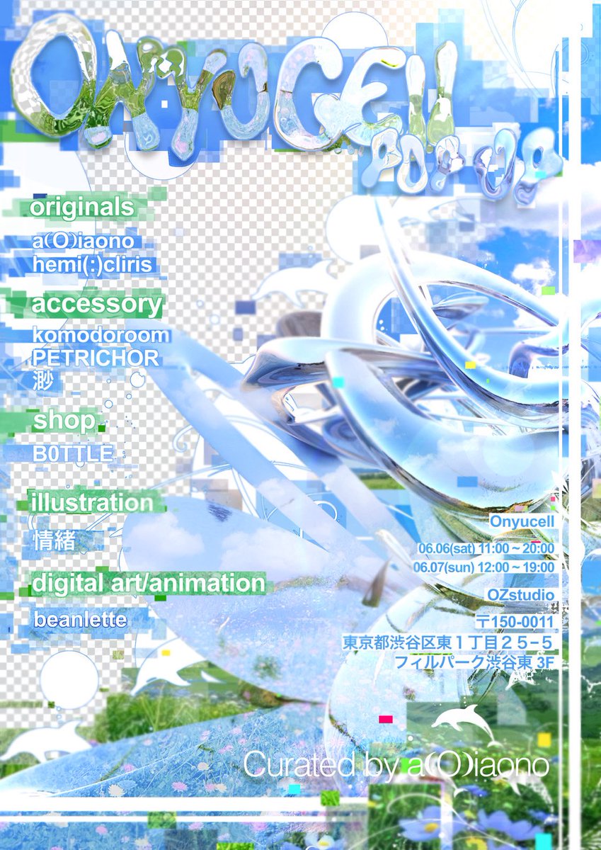 beanlette_'s tweet photo. showing some art and animations this weekend in shibuya ♪ ❨ Onyucell ❩ 

come say hello if you like https://t.co/t9x9AWgCZG