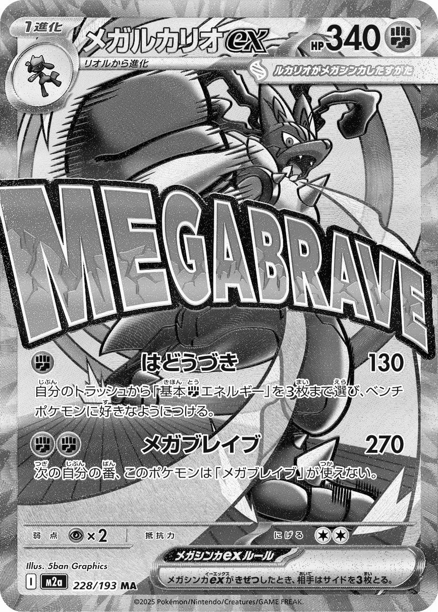 damekanwo7ko's tweet photo. Tier表から消えてしまった…

【メガルカリオex】
【フーディン】
【タケルライコex】
【オリーヴァex】
【ロケット団のドンカラス】
etc…

初登場は
【メガドリュウズex】
【ばけがくれデッキ】

PJCSは何が優勝するのかなぁ🤔♪ https://t.co/0dr6Q13aF9