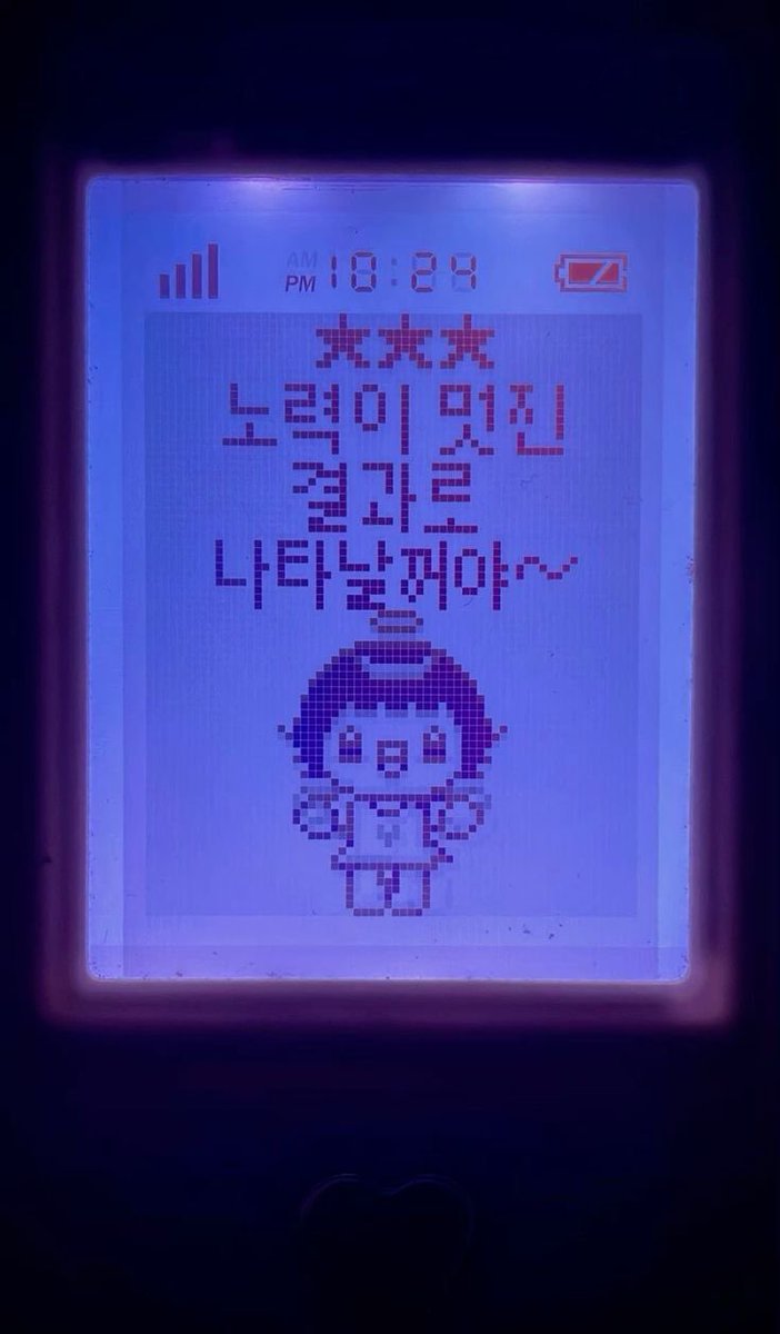 몽디 tweet media