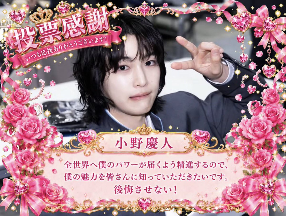 らい tweet media