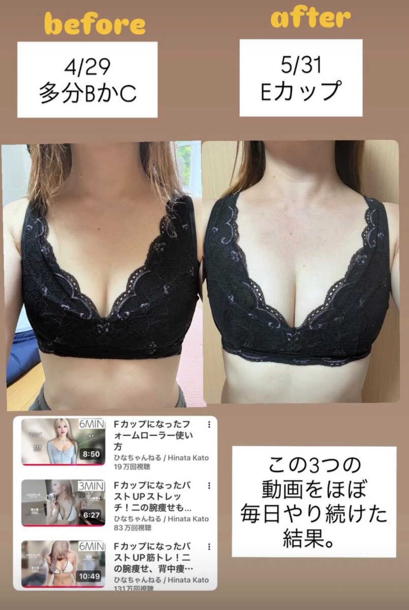 hinata_0421's tweet photo. 実際やってくれたリスナーさんが
誰かのモチベになりますようにって写真くれました🥹🥹🥹🥹🥹
誰かのモチベになるといいな😌 https://t.co/BpyOnX5ioS