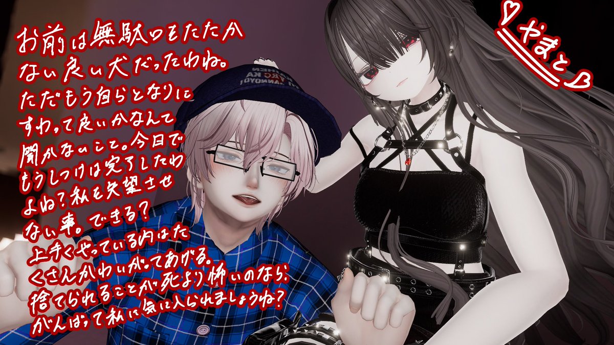 rainn_vrc's tweet photo. 昨日の練習会❕
普段の自分とは全く違う性格のRPだったのでとっても緊張した〜😭
絶対に目移りしないって、言ったからね？忘れちゃダメだよ〜🤍
 #VRC_FMFL https://t.co/DeHLpY9v81