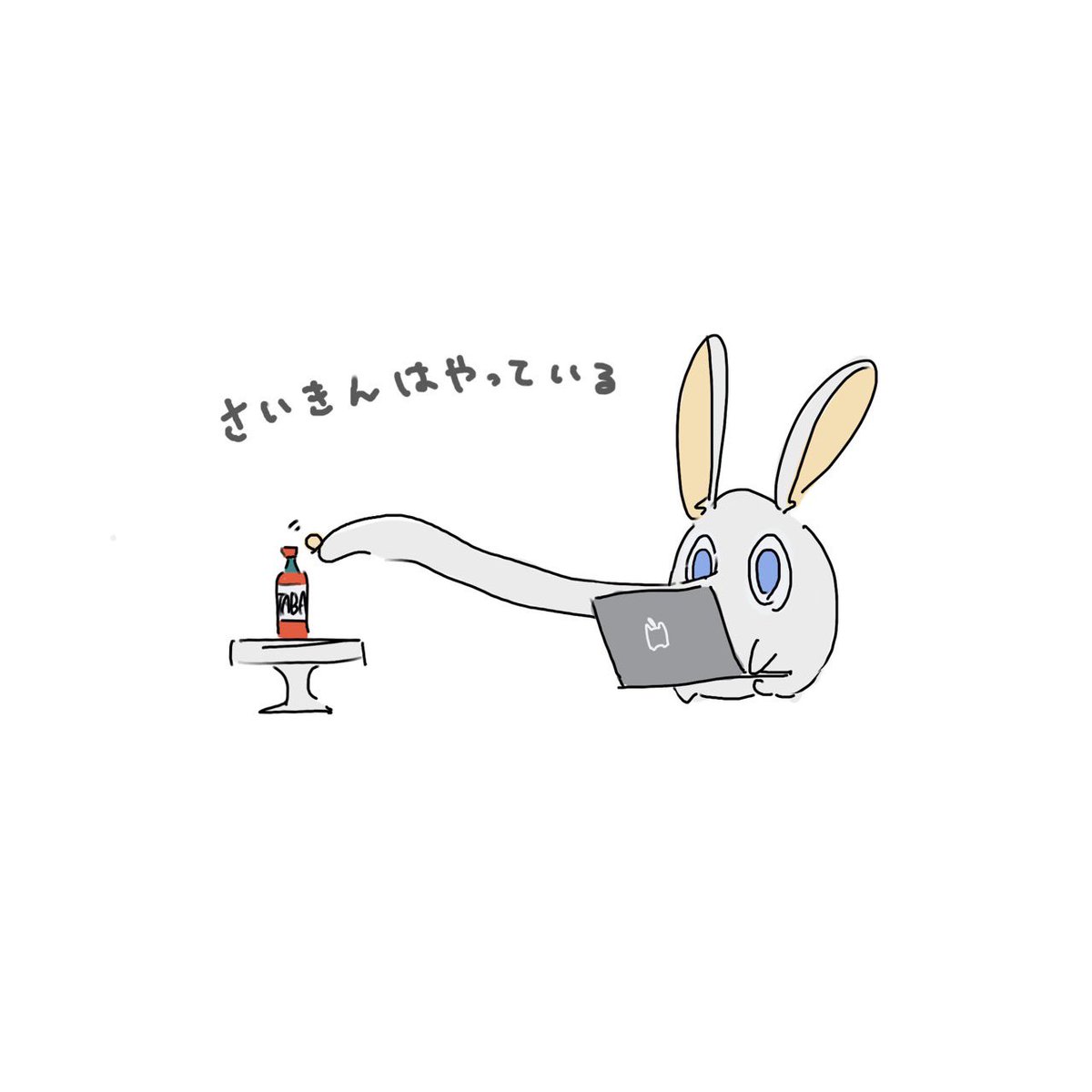 haru (@haru052467) / Posts / X