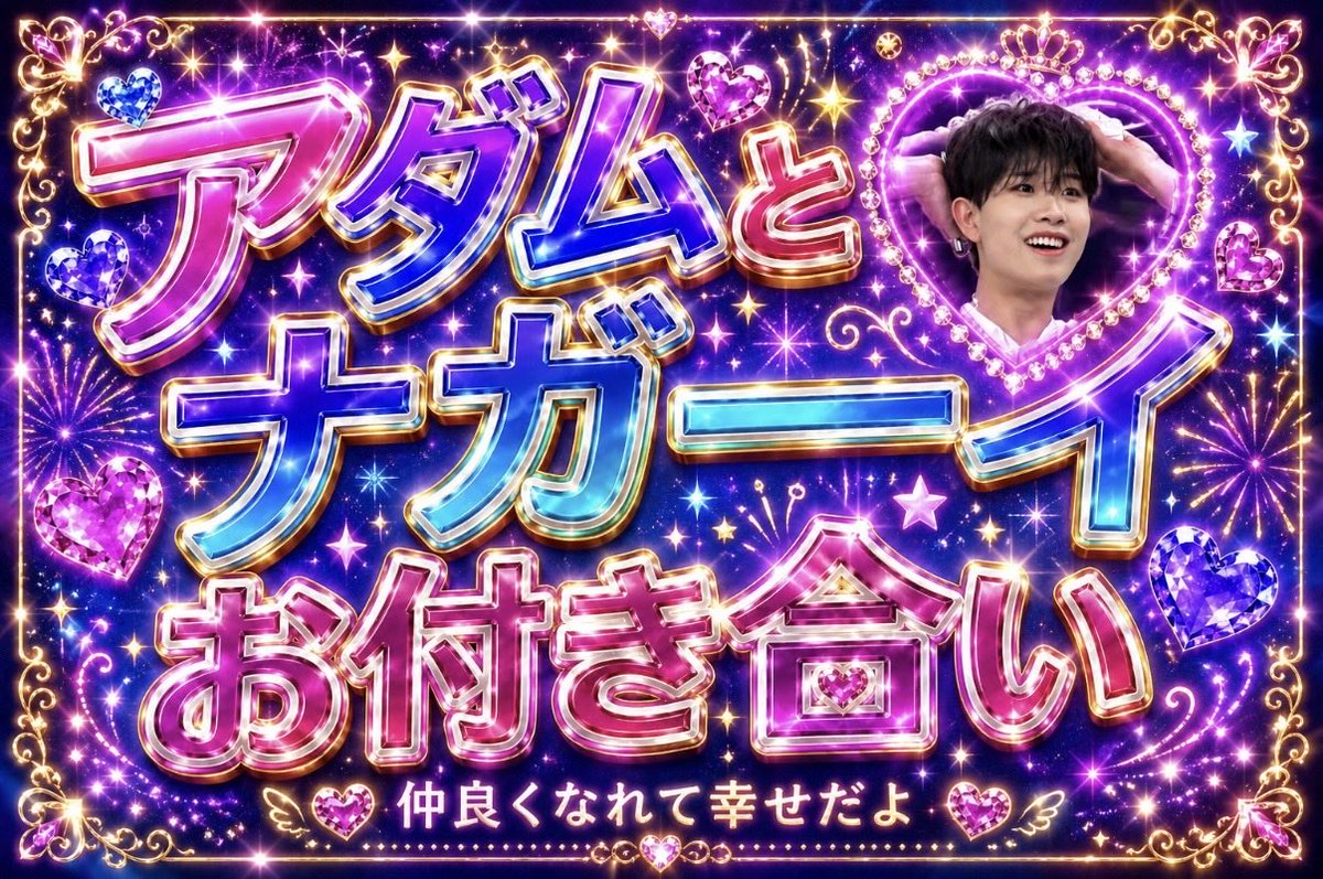たすぱぱ🌺 tweet media