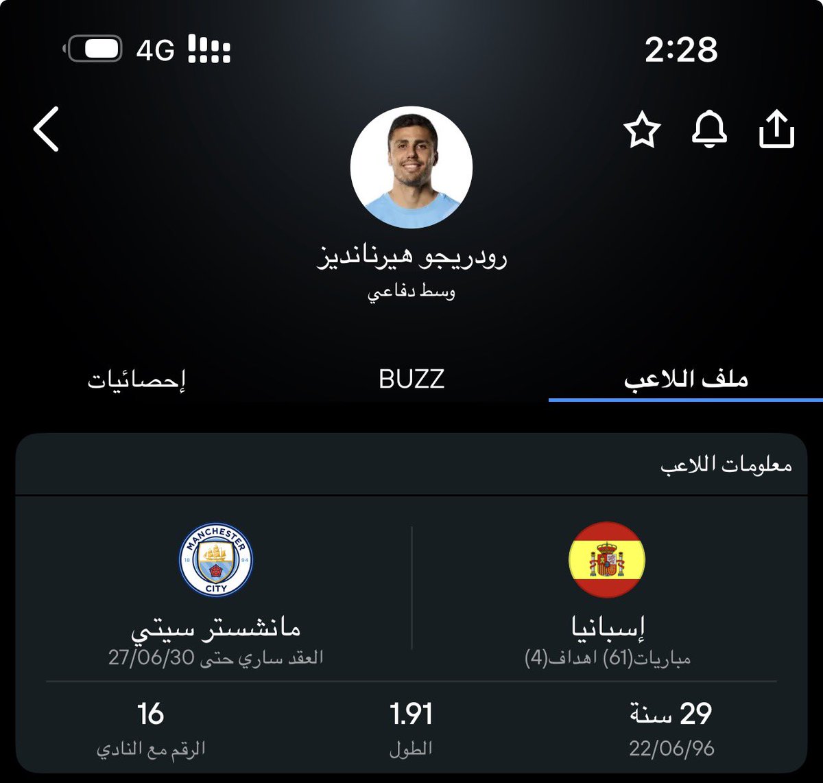 _jNN22's tweet photo. @T_almriseul2 @ALMRISEUL معقوله تصير 😨😨😨😨؟؟؟ https://t.co/n9jToyS6eE