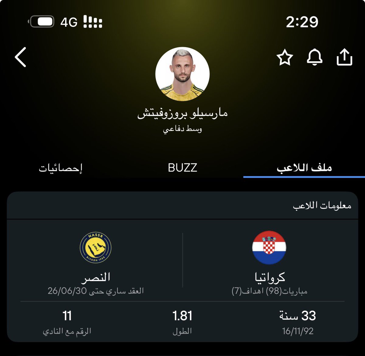 _jNN22's tweet photo. @T_almriseul2 @ALMRISEUL معقوله تصير 😨😨😨😨؟؟؟ https://t.co/n9jToyS6eE