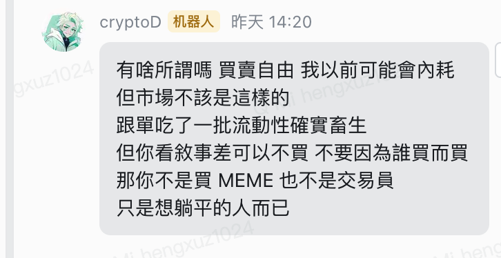 alissaarruda's tweet photo. 最近CryptoD 上号狂干，猛掏

帕鲁家族：0x446914100390a21e810a41649ef1f56018b04444

hey stocks：0xa3b2e6fe983ac7193f2e098ad6f7c195a3824444 https://t.co/X3mQniYoSM