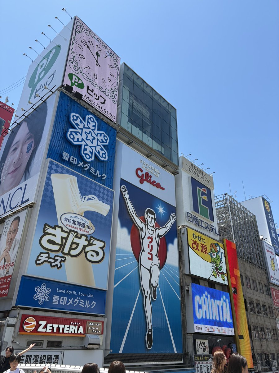 hypermktg1114's tweet photo. おはようございます。株式会社ハイパーのマーケ担当kです。月曜日の朝活。6月始まりました。週末は私用で大阪へ。しっかりたこ焼き。しかもグルテンフリー。カルチャーに浸り今日からまた頑張ります！
#企業公式相互フォロー
#道頓堀 https://t.co/yKLTBntv0Y