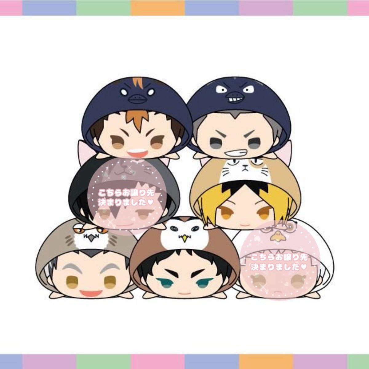 交換 ・ 譲渡 】ハイキュー もちもちマスコット もちマス vol.7 譲