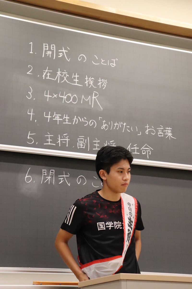 KGUSprintTeam's tweet photo. 4継を引っ張ってくれた4名です。
髙﨑賢輝
港龍之介
鈴木陽泰
新井翔仁

#國學院大學陸上競技部
#短距離ブロック https://t.co/cDiVBEywoA