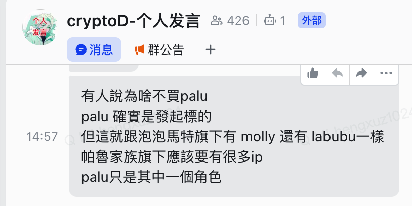 alissaarruda's tweet photo. 最近CryptoD 上号狂干，猛掏

帕鲁家族：0x446914100390a21e810a41649ef1f56018b04444

hey stocks：0xa3b2e6fe983ac7193f2e098ad6f7c195a3824444 https://t.co/X3mQniYoSM