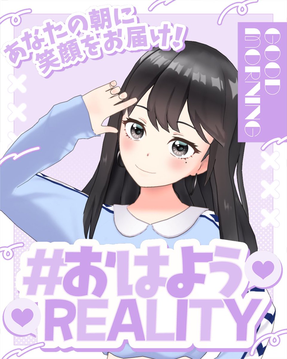 k4N0mit's tweet photo. おはようございます☀️
今日から6月❕❕
もう一年の半分ですね、、早い(´꒳`;)
6月もよろしくお願いします✊🏻➰❕

#おはようREALITY https://t.co/UO92zojVK9