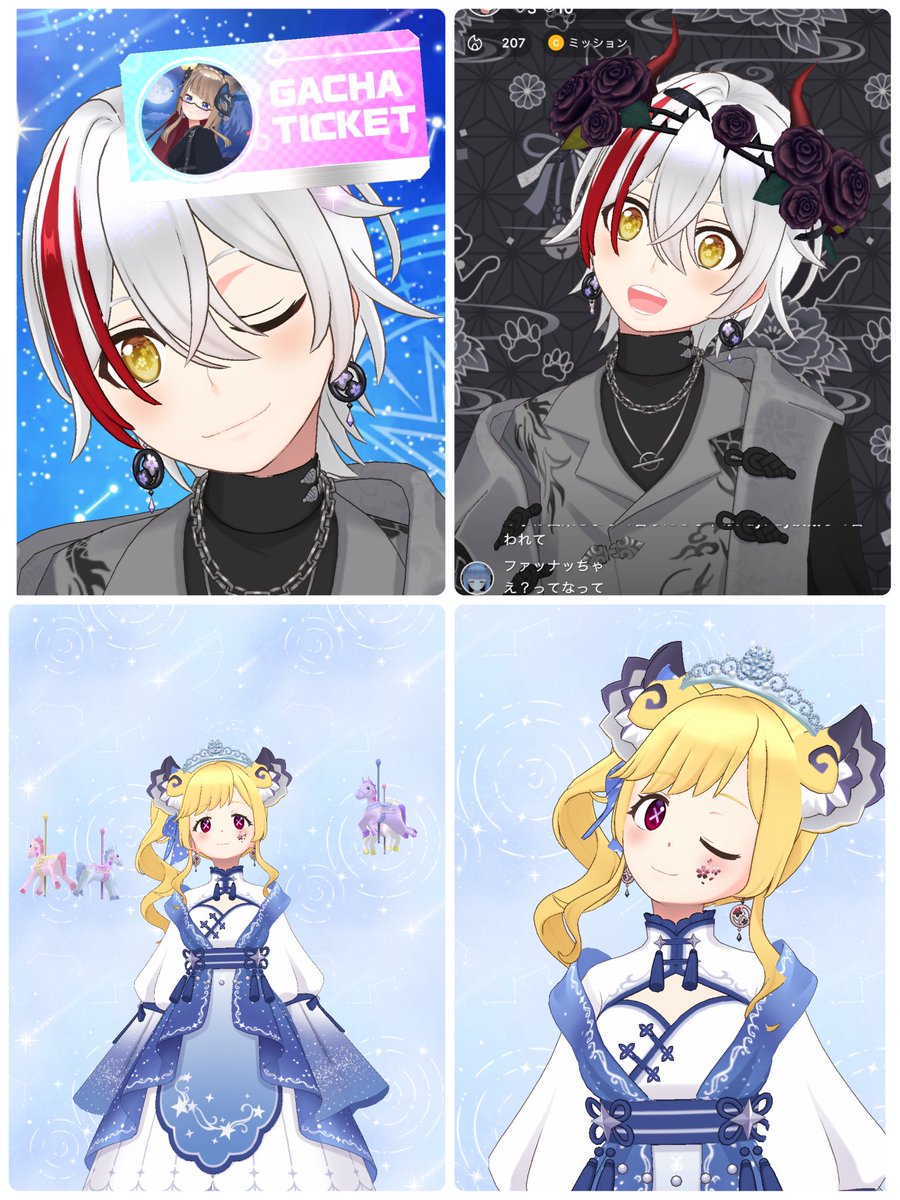 nemu0102's tweet photo. ギフトいつもありがとうございます！！
サポもマジてまありがとう！！ https://t.co/4qgKdu1TOb
