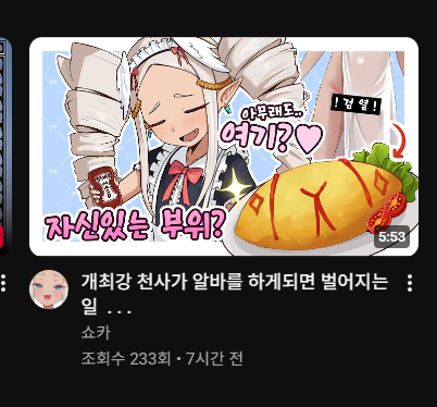 ppllooss's tweet photo. 썸네일 습박 https://t.co/fmfpEWFL4p