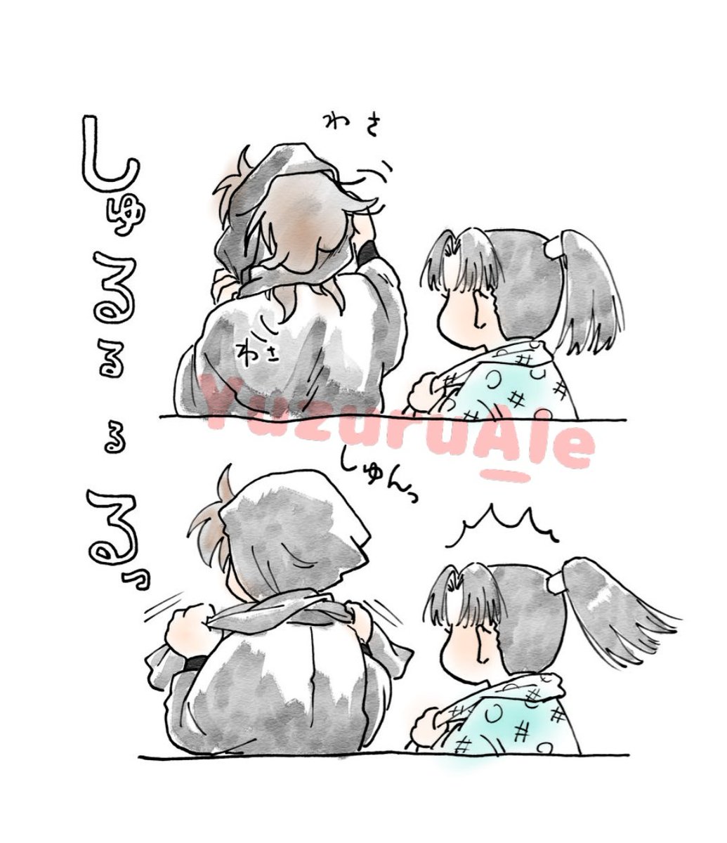 弓弦葉子🌱7月原稿❤️‍🔥 tweet media