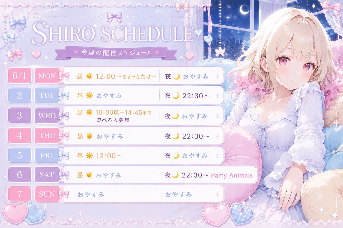 Shiro (@Shirogame168136) / Posts / X