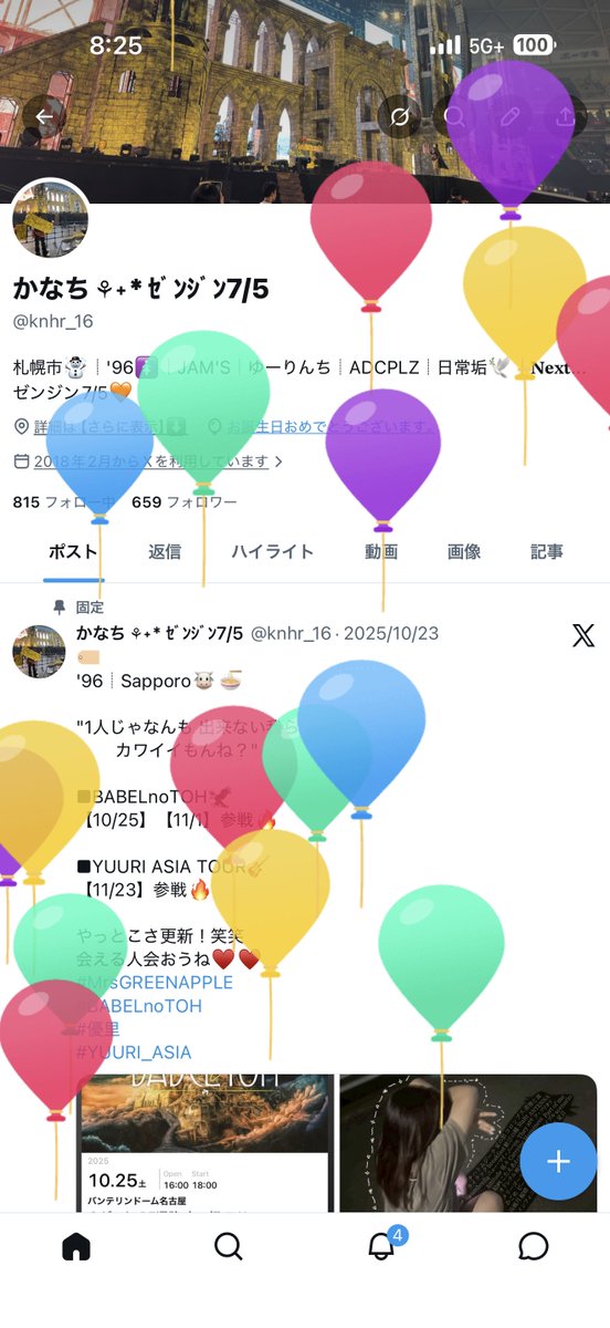 knhr_16's tweet photo. 嵐がそれぞれの人生���歩見始めたと同時に
私もアラサー突入です🤟（？）

最近Twitter来れてないけど
ゼンジン参戦するのでよろしゅう https://t.co/t840q9nS0o
