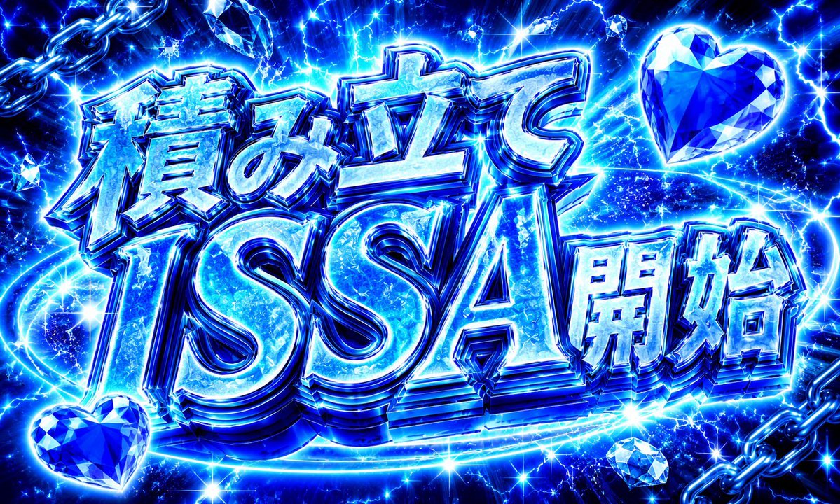 ずんだ⚾️💫 tweet media