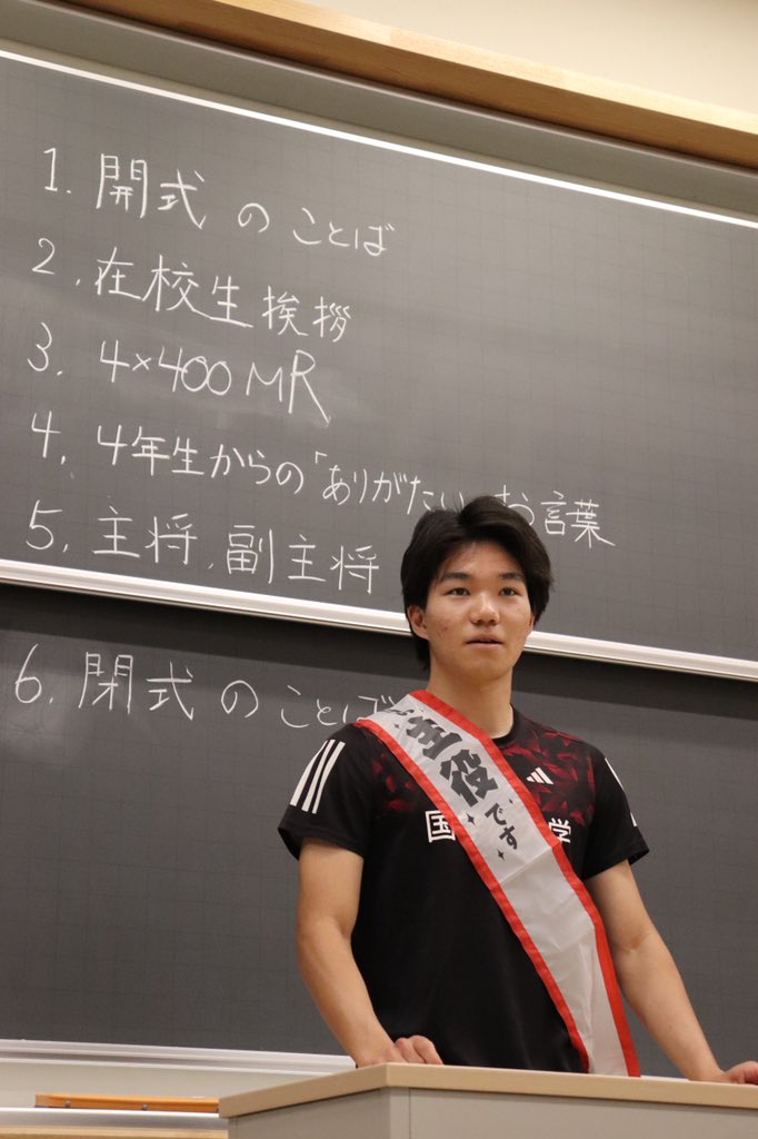 KGUSprintTeam's tweet photo. マイルチーム、そして中距離ブロックを引っ張ってくれた4名です！

佐藤直一
松岡健翔
川上柊優
井元遥貴

#國學院大學陸上競技部
#短距離ブロック https://t.co/sgMJxC0KLu