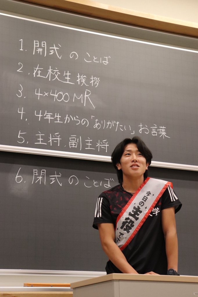 KGUSprintTeam's tweet photo. マイルチーム、そして中距離ブロックを引っ張ってくれた4名です！

佐藤直一
松岡健翔
川上柊優
井元遥貴

#國學院大學陸上競技部
#短距離ブロック https://t.co/sgMJxC0KLu