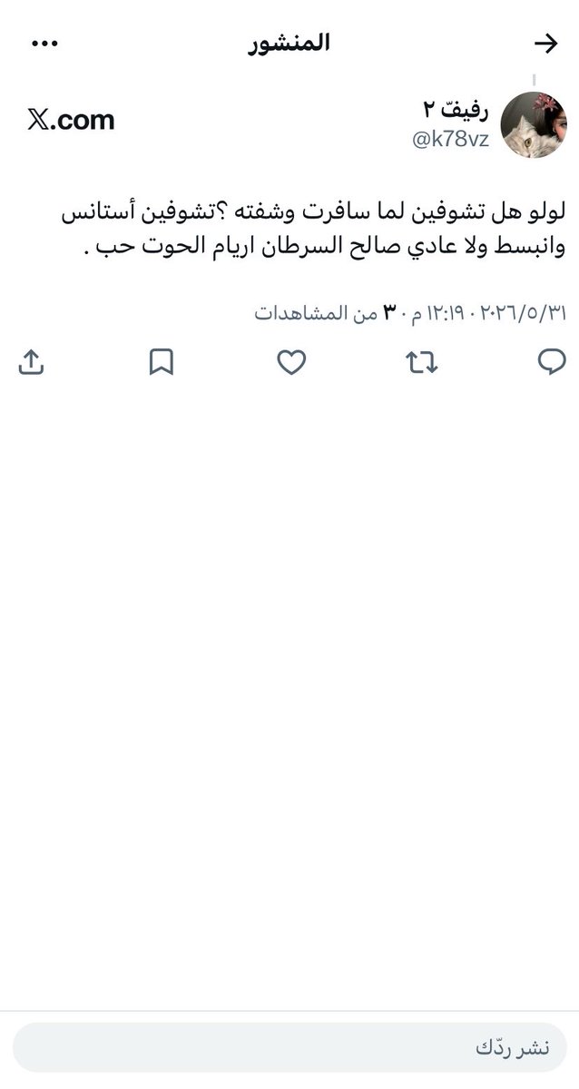 k78vz's tweet photo. @lunaa7l تمممممَ قلبيي https://t.co/qbwN6YNc0F