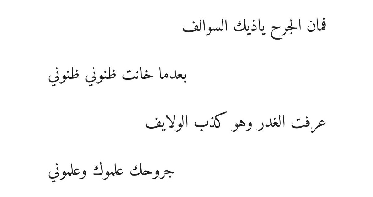 الجوري tweet media