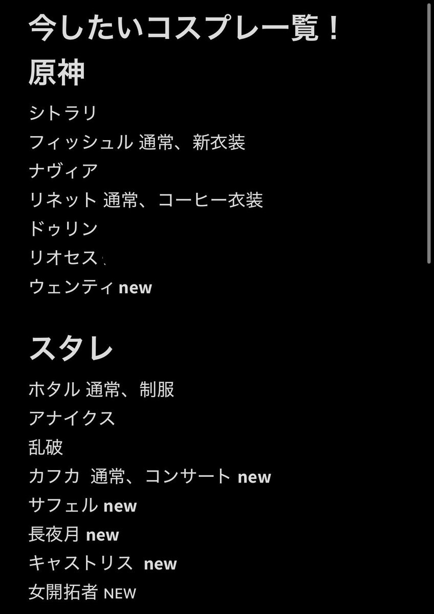 kenyoha0713's tweet photo. いーま出てるやりたいリスト共有しとく...
誰か誘って✋ https://t.co/j8hCtDJgWq