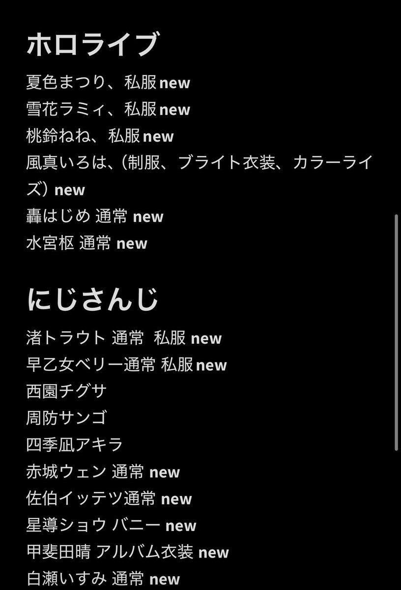 kenyoha0713's tweet photo. いーま出てるやりたいリスト共有しとく...
誰か誘って✋ https://t.co/j8hCtDJgWq