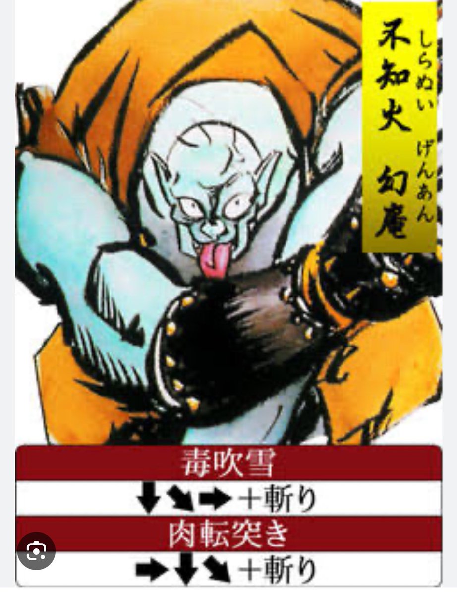 SLOTPACHINKAS's tweet photo. @busaneko777 ありがとうございます笑
ご存知の方いて良かった！
なかなかコアなキャラクターを出してくれましたね😄 https://t.co/5VZdghcgcP