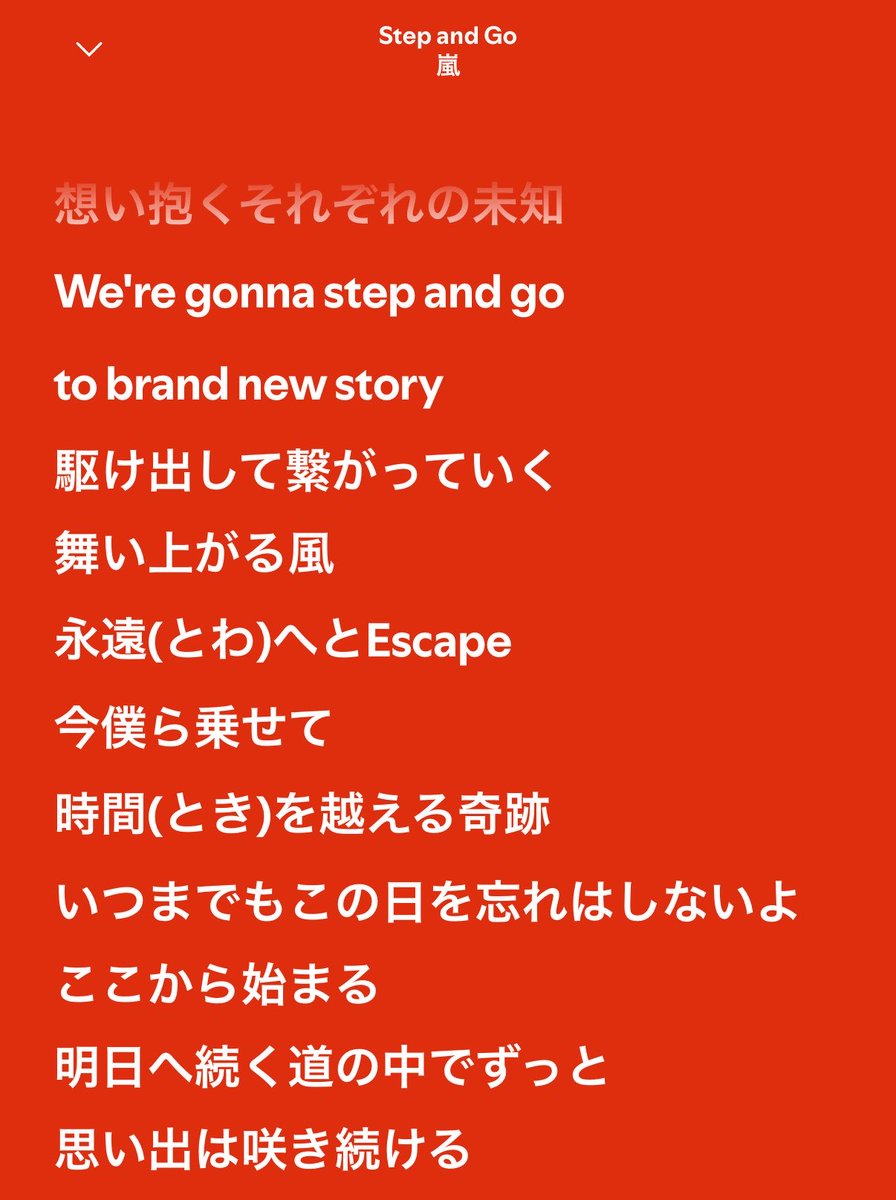 RY0MARE's tweet photo. 一曲一曲ずっと人生に関わってきたと思い知らされる。
#WeareARASHI https://t.co/aYJz66NAgI