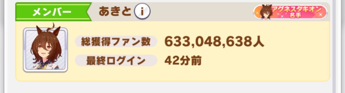 fps____zzz's tweet photo. 今月はゆるーくファン活🎶
2億行かないぐらいかなぁーと、新サークルよろしくお願いします🙇🏻‍♀️
⬇️加入時ファン数 https://t.co/qKV5p2k0p0