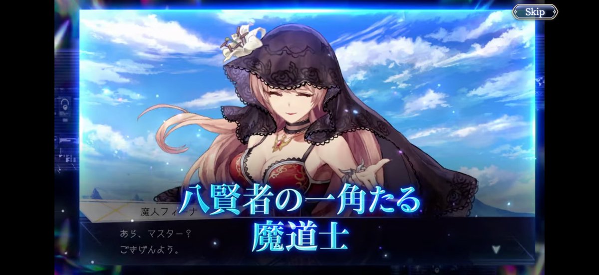 ffbe110's tweet photo. エバストに魔人フィーナ様！
引かねば！
#FFBE
#エバスト https://t.co/SfexxcGtdr
