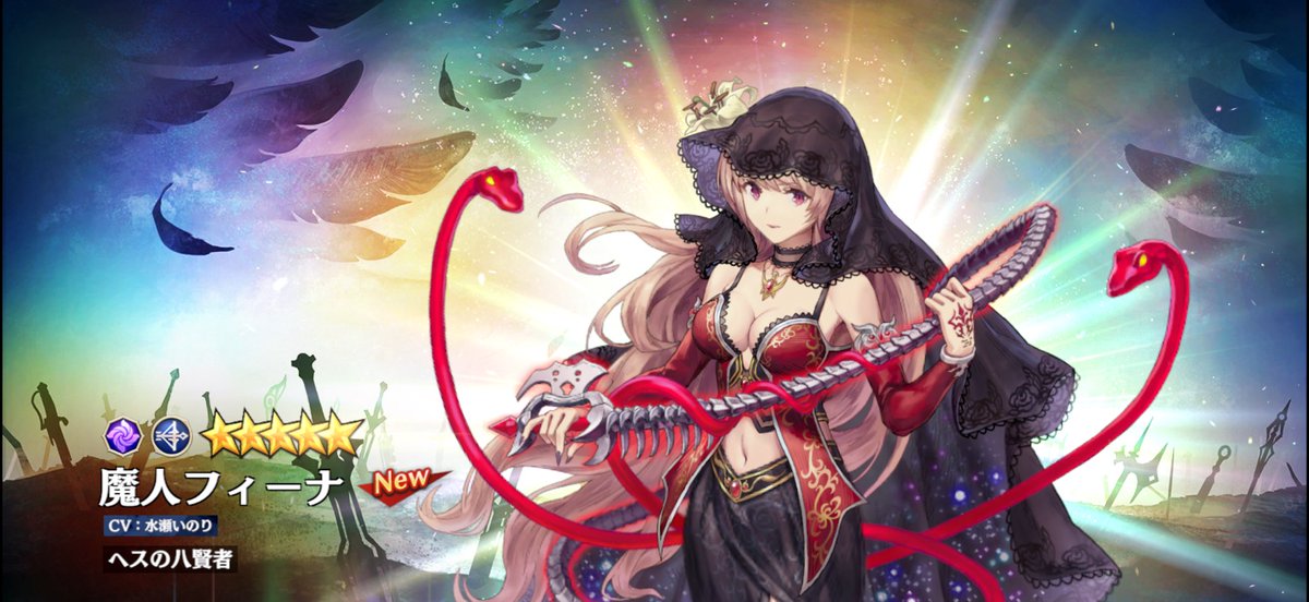 ffbe110's tweet photo. エバストに魔人フィーナ様！
引かねば！
#FFBE
#エバスト https://t.co/SfexxcGtdr