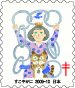 JATA_1939's tweet photo. 【複十字シール】
2009年複十字シール「手品のじかん」
#複十字シール運動　#複十字シール　#結核予防会　#安野光雅 https://t.co/kF4GmsYRLU