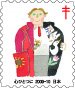 JATA_1939's tweet photo. 【複十字シール】
2009年複十字シール「手品のじかん」
#複十字シール運動　#複十字シール　#結核予防会　#安野光雅 https://t.co/kF4GmsYRLU
