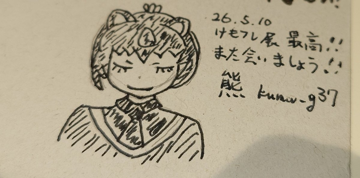 くま tweet media