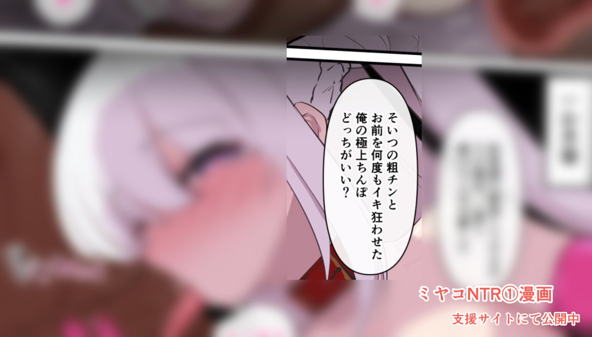 【NTR】先生を助けるために一ヵ月間体を差し出すミヤコ①

支援サイト投稿しました
後日続きが出ます 
