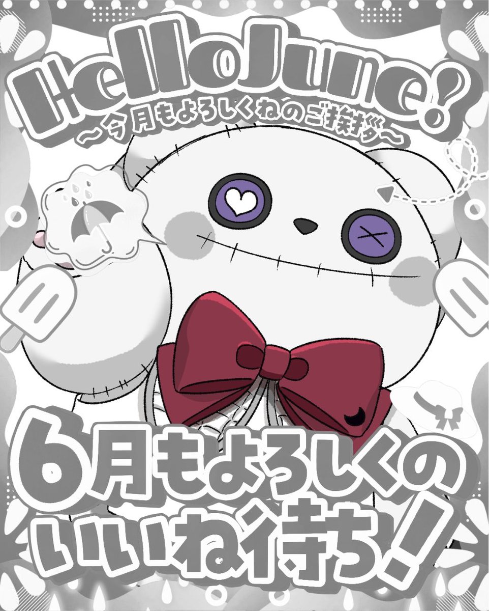 うららぎ。👻🐻❄️❕ tweet media