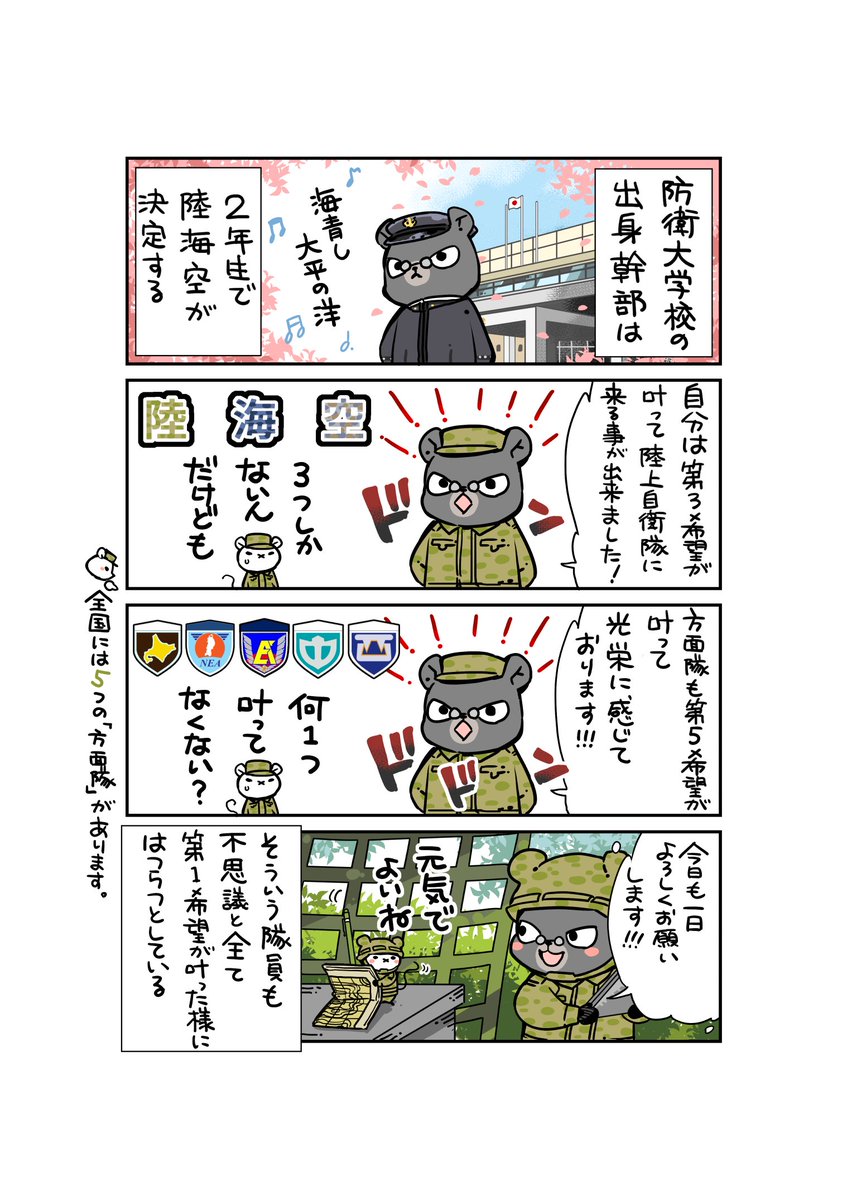 フカキショウコ@あなたが私を手に入れたいのなら連載中 tweet media