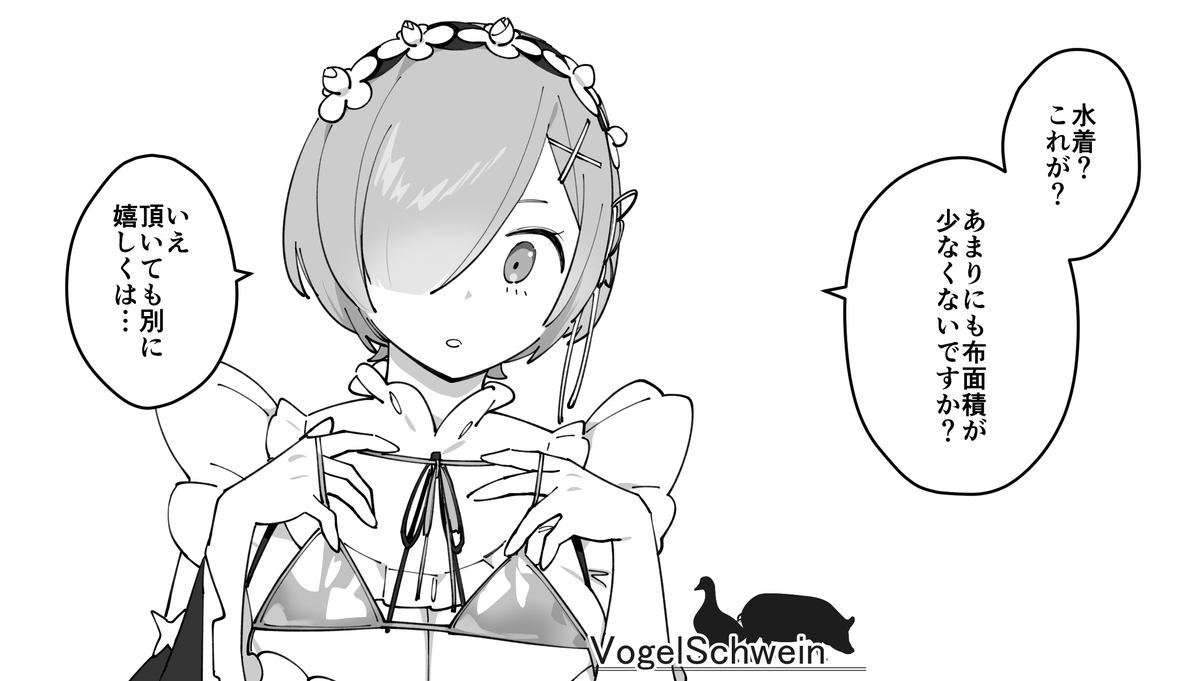 最近描いたかなり責めた内容・・・
ほかに胸にかけてそのまま服を着せたり屋敷でどこでもHしてもOKなのとか・・・
どれか刺さったやつありますか? 