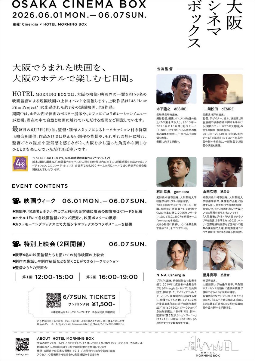 im_gebigebi's tweet photo. 今週末です！
たくさんの人に観てもらいたいです！損はさせません！よろしくお願いします🤩 https://t.co/qnHWCGDGsA
