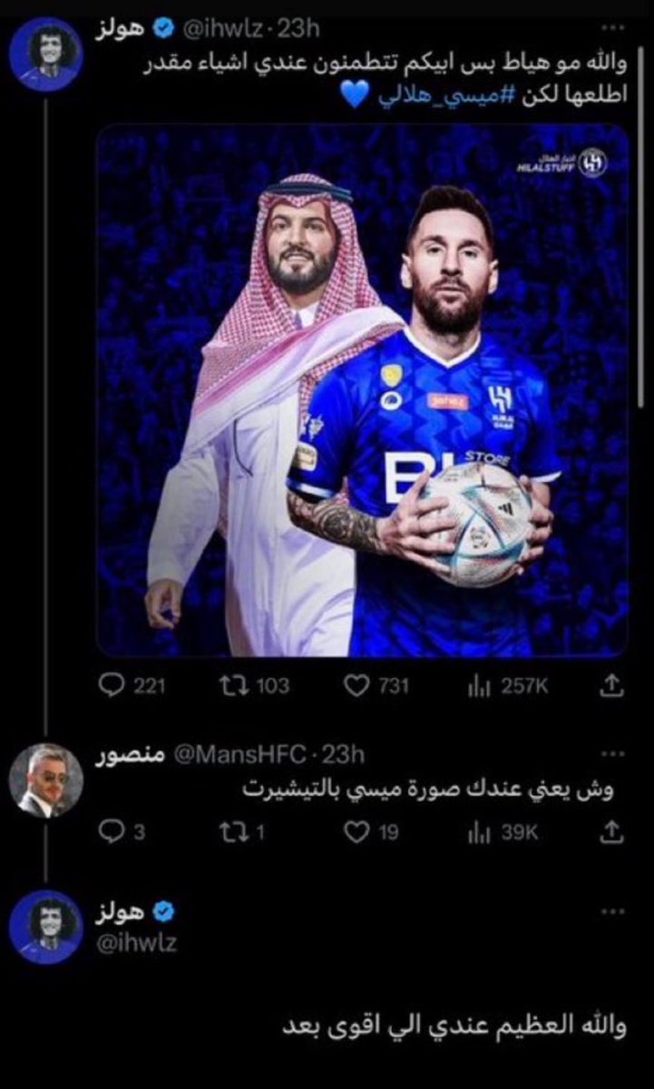 🤴🏻 tweet media