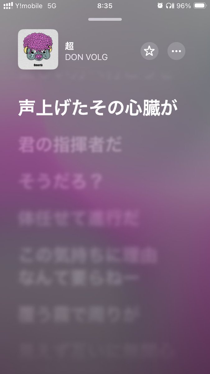 ZZZ_log_san's tweet photo. 昨日のライブの後からDON VOLG聴きまくってる。

音源もいいんだけどライブが良すぎた。

Ωverdriveと弾と超が特に好き。
歌詞を読み込むくらいハマった。
耳に心地よく楽しい。 https://t.co/LR1SlRqE9G