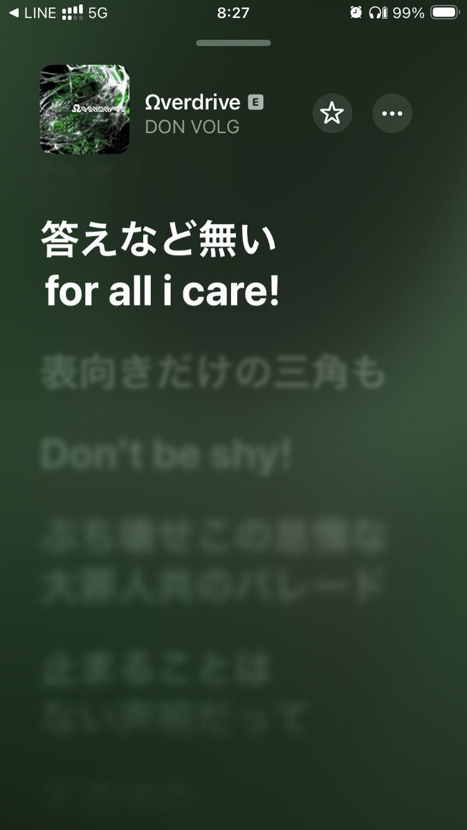 ZZZ_log_san's tweet photo. 昨日のライブの後からDON VOLG聴きまくってる。

音源もいいんだけどライブが良すぎた。

Ωverdriveと弾と超が特に好き。
歌詞を読み込むくらいハマった。
耳に心地よく楽しい。 https://t.co/LR1SlRqE9G