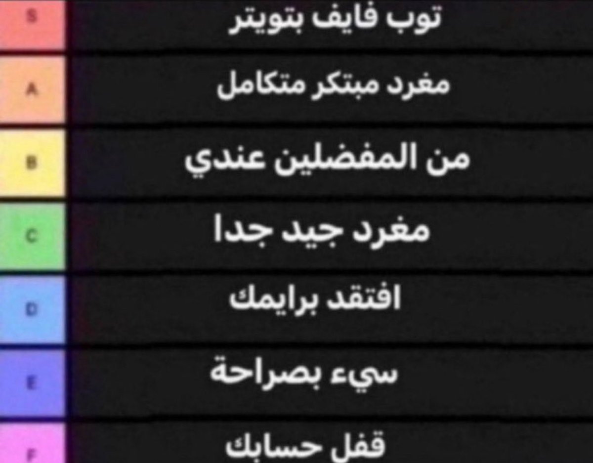 مّريم | خروج انزاغي مطلب الشعب tweet media