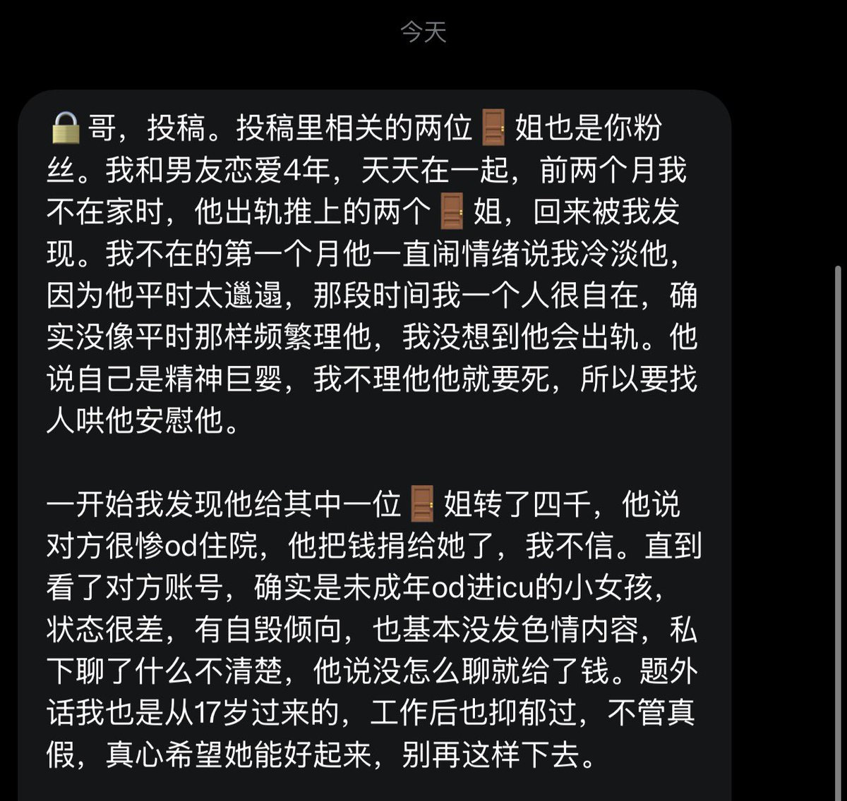 跑调的毕加索 tweet media