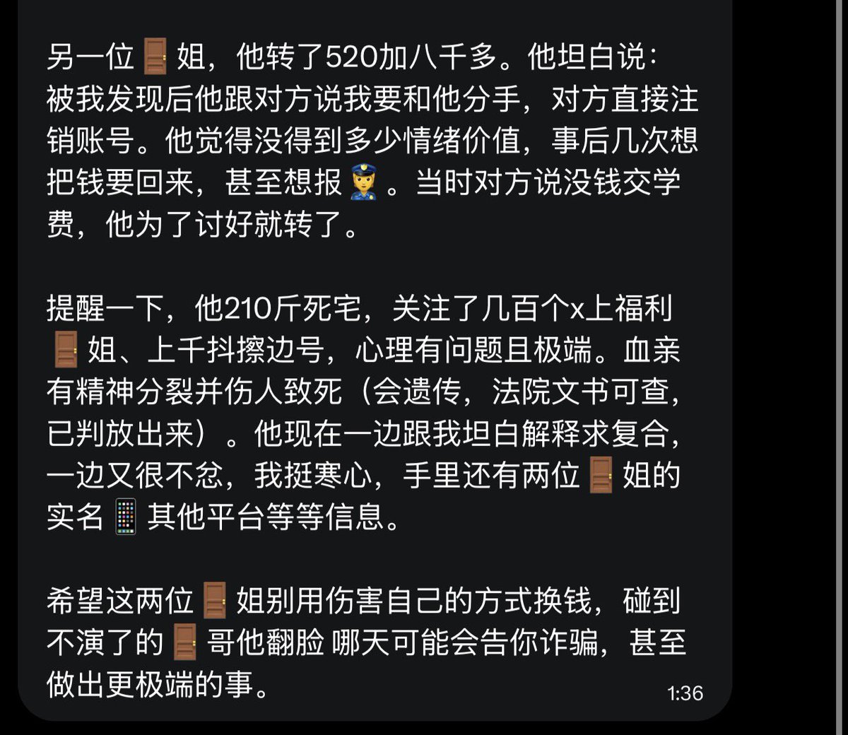 跑调的毕加索 tweet media