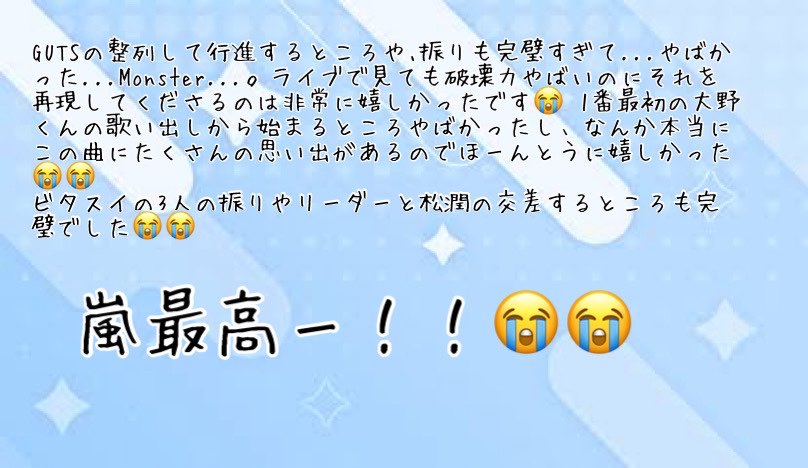 riri_08020's tweet photo. #めいすとーむ さん🌪 
ほーんとうにかっこよかったし嵐すぎた最高のチームさんでした🥲🥲 まさか...嵐のコスパフォを見れるとは思ってなかったので嬉しかったです😭 感想を書いたのでお時間ある際に🙇‍♀️ https://t.co/Gc7zqPRjye