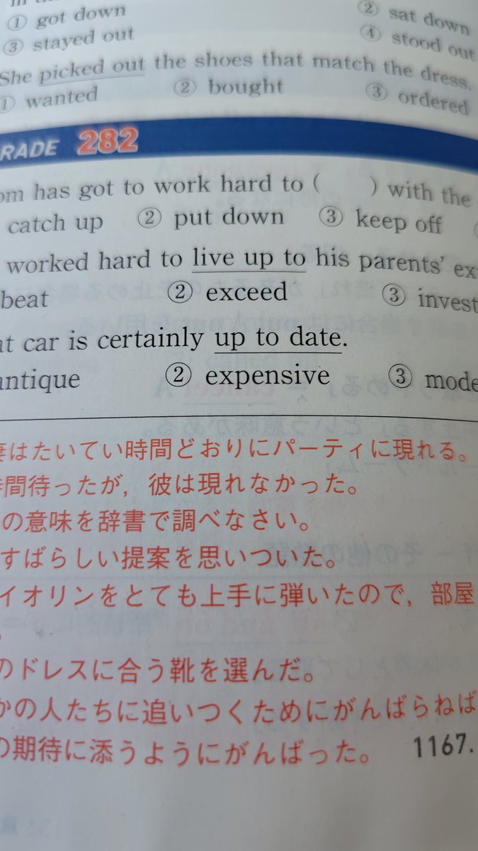 umazukidk's tweet photo. 勉強してたら前王者出てきた https://t.co/GwET4mkHfE