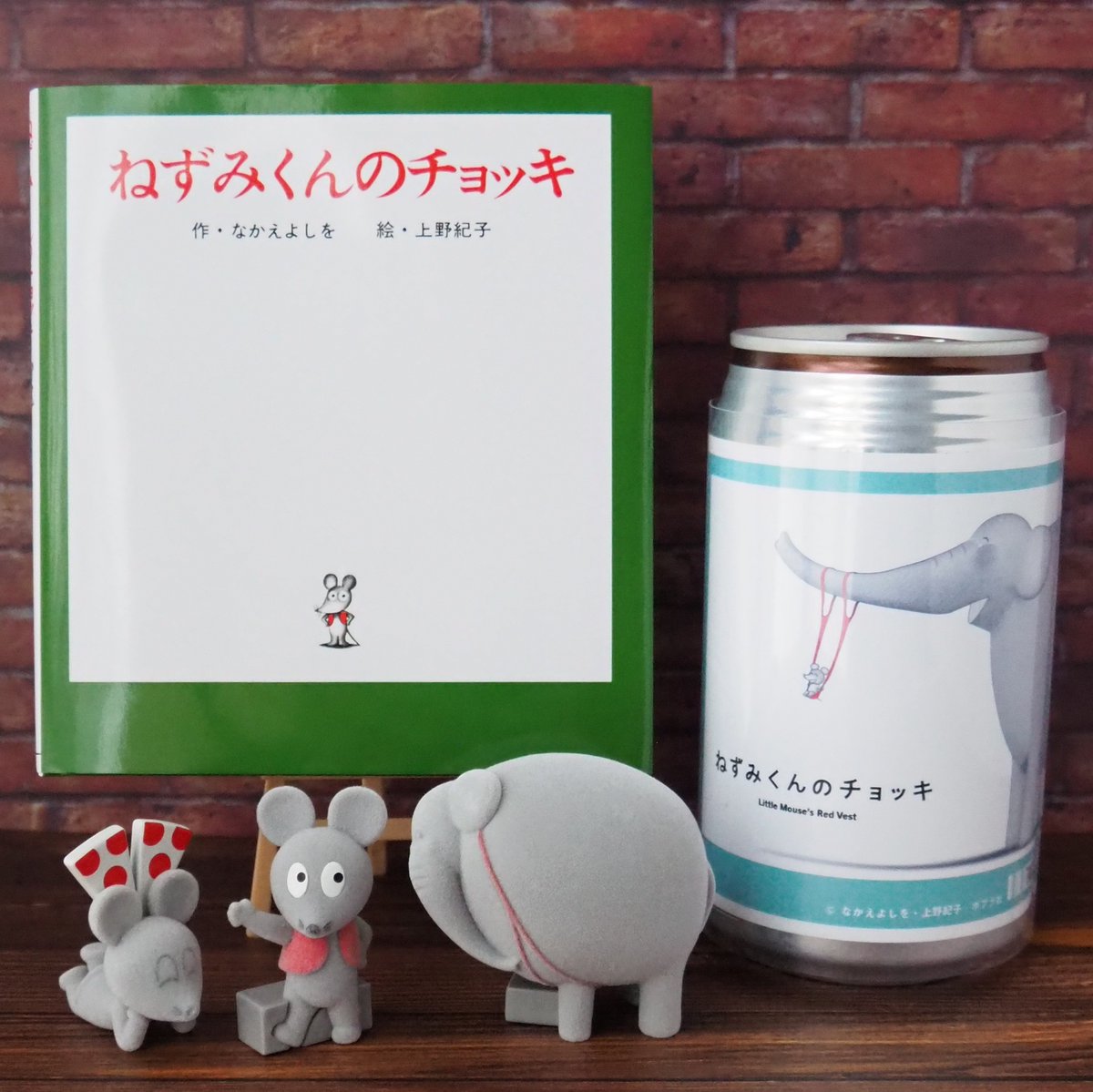 2本購入し、ぞうさんとあひるさんでした 残念ながらアクキーは出ず